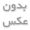 سامانه یکپارچه توژال